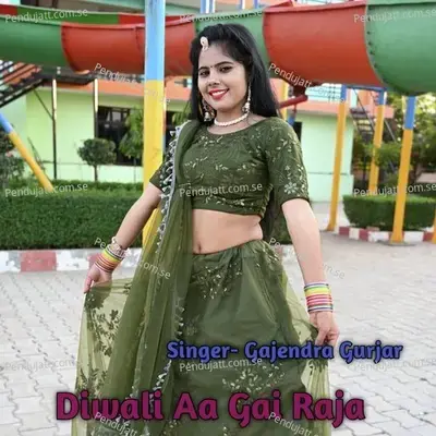 Diwali Aa Gai Raja - Gajendra Gurjar album cover 