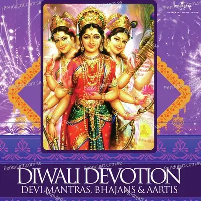 Morning Bhajan - Devi Gayatri - Anuradha Paudwal album cover 