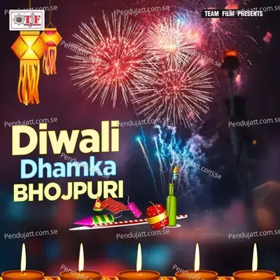 Aao Milkar Manaye Diwali - Anmol Vidyarthi album cover 