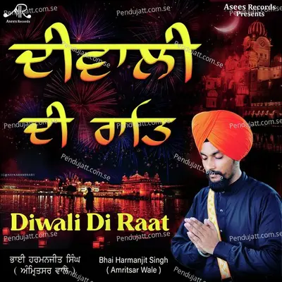 Diwali Di Raat - Bhai Harmanjit Singh Ji Amritsar Wale album cover 