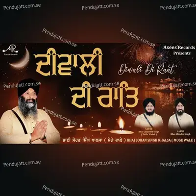 Diwali Di Raat - Bhai Sohan Singh Ji Moge wale album cover 