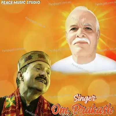 Diwali-Diwali Deepon Ka - Om Prakash album cover 