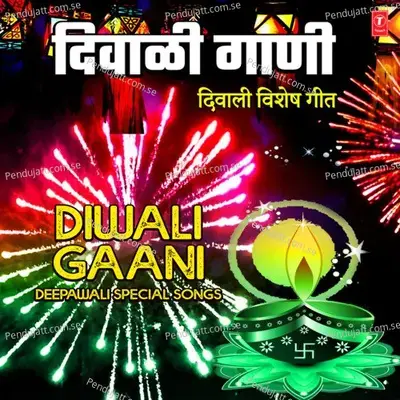 Diwali Gaani - Deepawali Special Songs - Anuradha Paudwal cover album