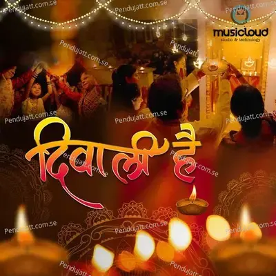 Bandide Belakina Deepavali - VAISH album cover 