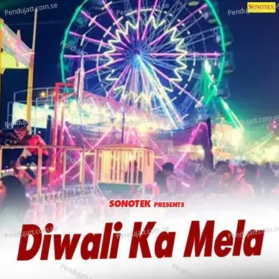 Chitarkut Diwali Ka Mela - Rakesh Kala album cover 