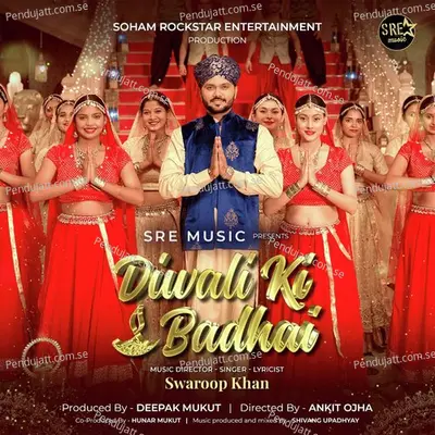 Diwali Ki Badhai - Swaroop Khan album cover 