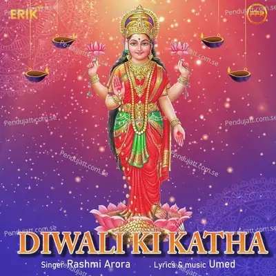 Diwali Ki Katha - Rashmi Arora album cover 