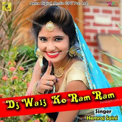 Diwali Ko Ram Ram - Hemraj Saini album cover 