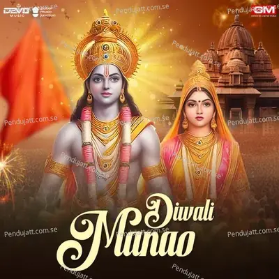 Diwali Manao - Anand Raaj Anand cover album