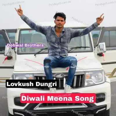 Diwali Meena Song - BK DOBWAL