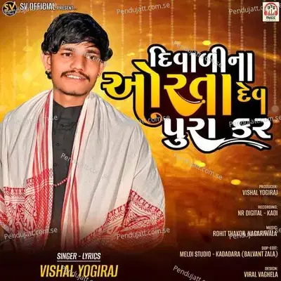 Diwali Na Orta Dev Pura Kar - Vishal Yogiraj album cover 