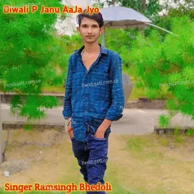 Diwali P Janu Aaja Jyo - Singer Ramsingh Bhedoli album cover 