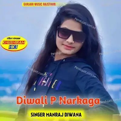 Diwali P Narkaga - Manraj Deewana "Rajmana" album cover 