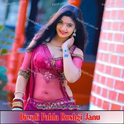 Diwali Pahla Rushgi Janu - Veer Singh banota