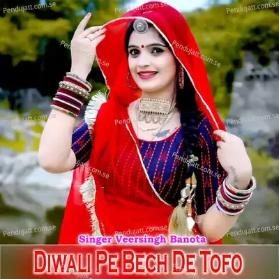 Diwali Pe Bech De Tofo - Veer Singh banota