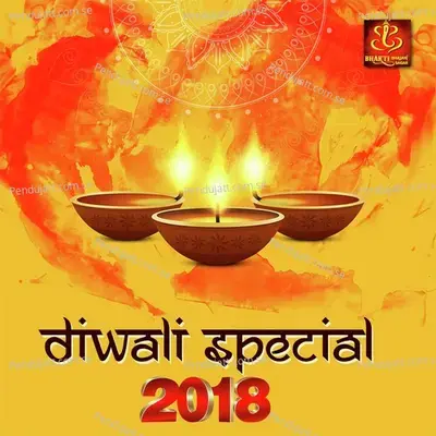 Laxmi Mantra - Anjali Jain album cover 