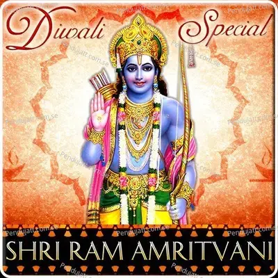 Ram Amritvani  Pt  1 - Kumar Vishu album cover 