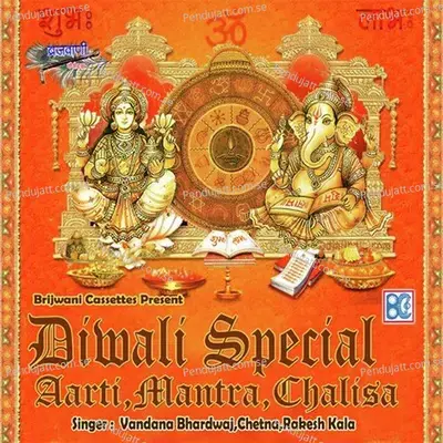 Diwali Special - Vandana Bhardwaj cover album