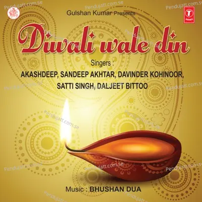 Ruwake Hasdi - Akashdeep album cover 