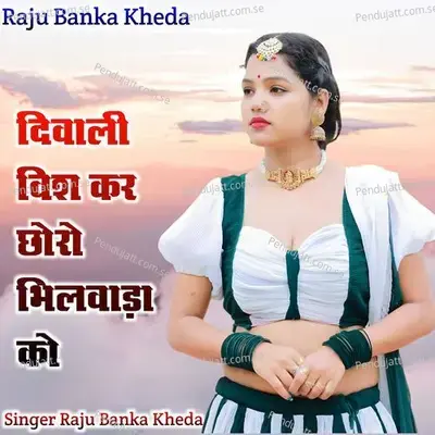 Diwali Wish Kar Chora Bhilwara Ko - Raju Banka Kheda album cover 
