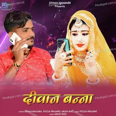 Diwan Banna - Diwan Banjara album cover 