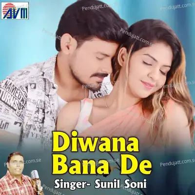 Diwana Bana De - Sunil Soni album cover 