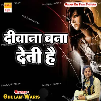 Diwana Bana Deti Hai - Ghulam Waris album cover 