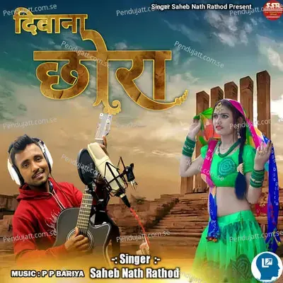 Diwana Chhora - Saheb Nath Rathod album cover 