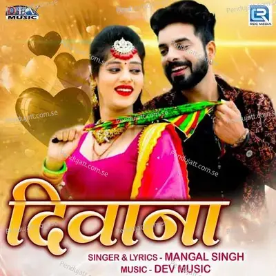 Diwana - Mangal Singh album cover 