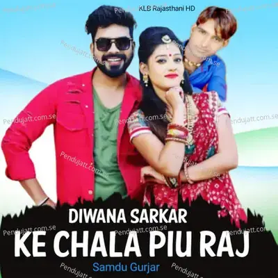 Diwana Sarkar Ke Chala Piu Raj - Samdu Gurjar