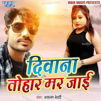 Diwana Tohar Mar Jai - Amit Kumar cover album