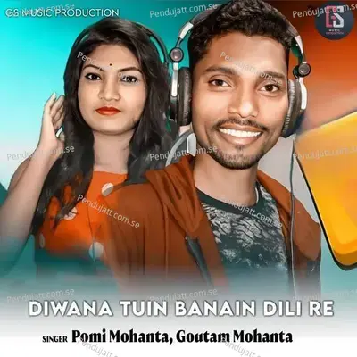 Diwana Tuin Banain Dili Re - Pomi Mohanta album cover 