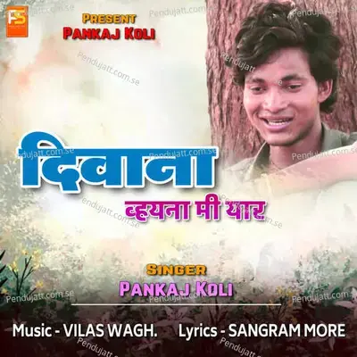 Diwana Vhayna Mi Yaar - Pankaj Koli album cover 