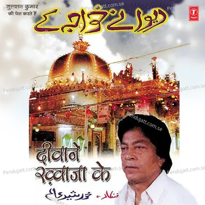 Khwaja Jise Bulawate Hai - Khurshid Aalam album cover 