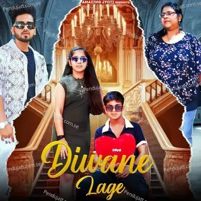 Diwane Lage - Tashan album cover 