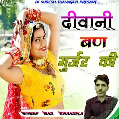 Diwani Ban Gurjar Ki - Anil Chandala album cover 