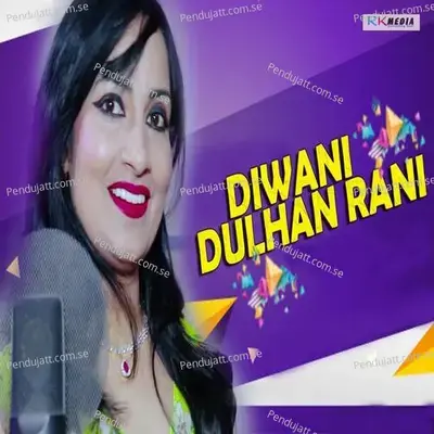 Diwani Dulhan Rani - Padmini Panigrahi album cover 