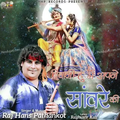 Diwani Hoo Main Apne Sanware Ki - Raj Hans Pathankot album cover 