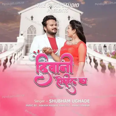 Diwani Hoshil Ka - Shubham Ughade album cover 