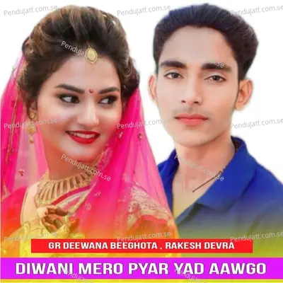 Diwani Mero Pyar Yad Aawgo - Gr Deewana Beeghota album cover 