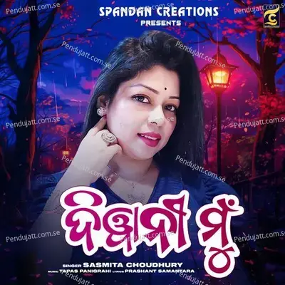 Diwani Mun - Sasmita Choudhury album cover 