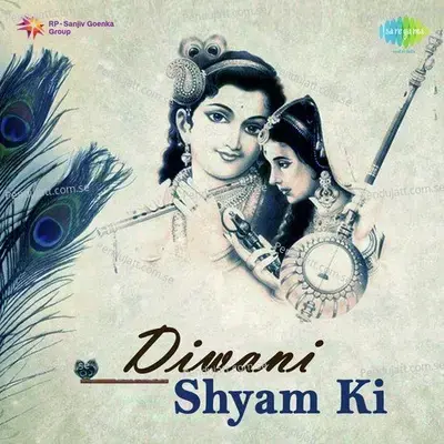 Diwani Shyam Ki - Rani Verma cover album