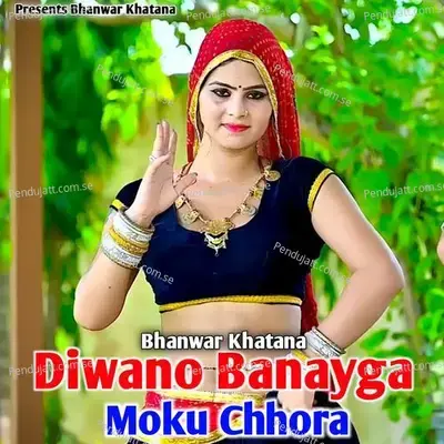 Diwano Banaygo Moku Chhora - Bhanwar Khatana album cover 