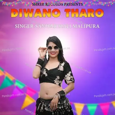 Diwano Tharo - SANWAR MALI MALIPURA album cover 