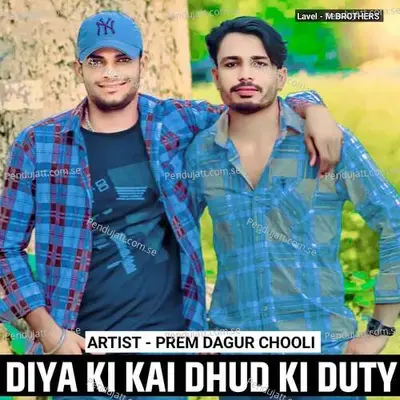 Diya Ki Kai Dhud Ki Duty - PREM DAGUR CHOOLI album cover 