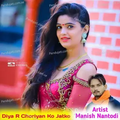 Diya R Choriyan Ko Jatko - Manish Nantodi