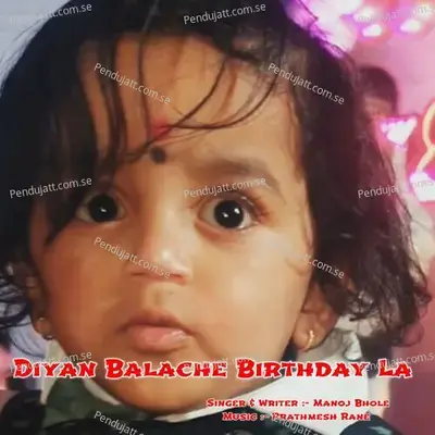 Diyan Balache Birthday La - Manoj Bhole album cover 