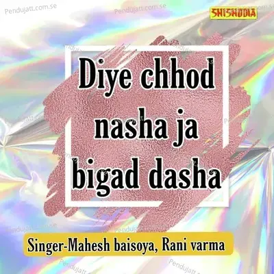 Diye Chhod Nasha Ja Bigad Dasha - Mahesh Baisoya album cover 