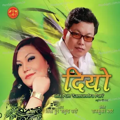 Badal Pariko Desh Ma - Anju Panta album cover 