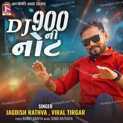 Dj 900 Ni Note - Jagdish Rathva album cover 